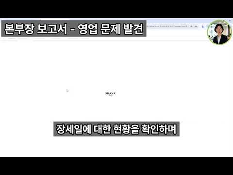기존 고객 프로세스