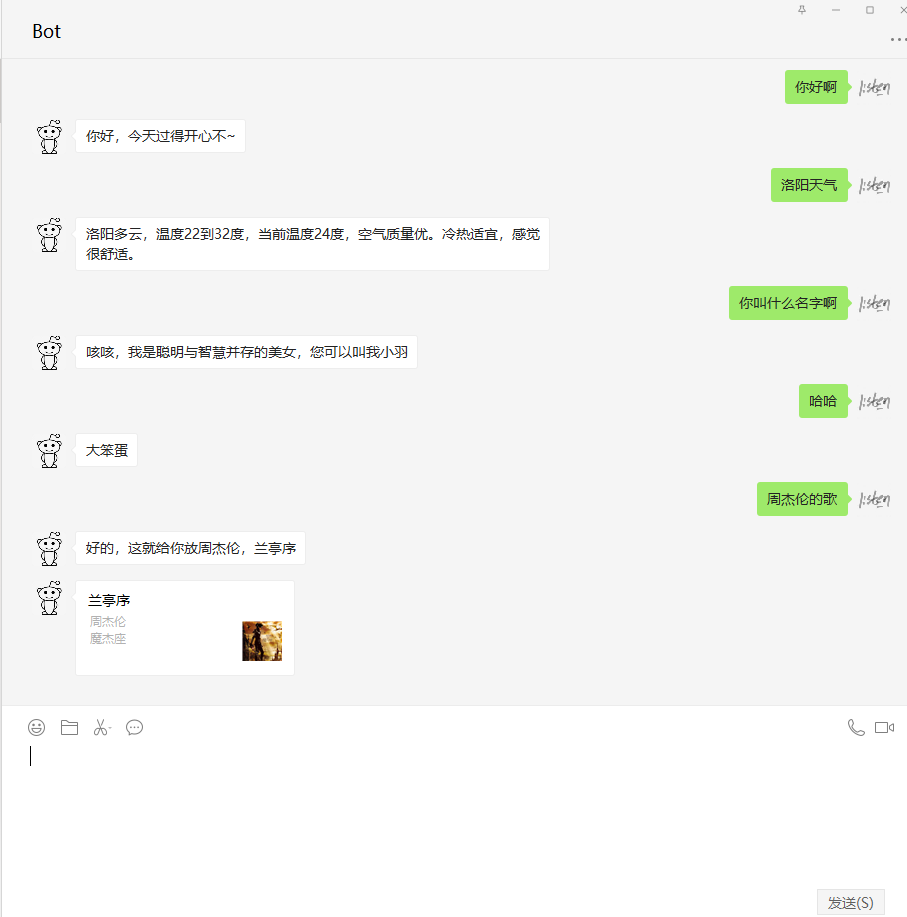 闲聊.png