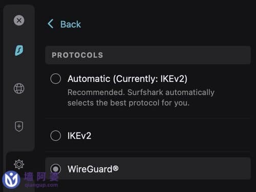 Surfshark VPN协议选择
