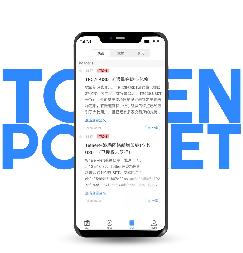 GitHub - TP-Lab/BlockchainGuide-TRON