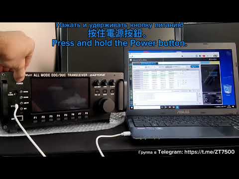 Firmware update procedure