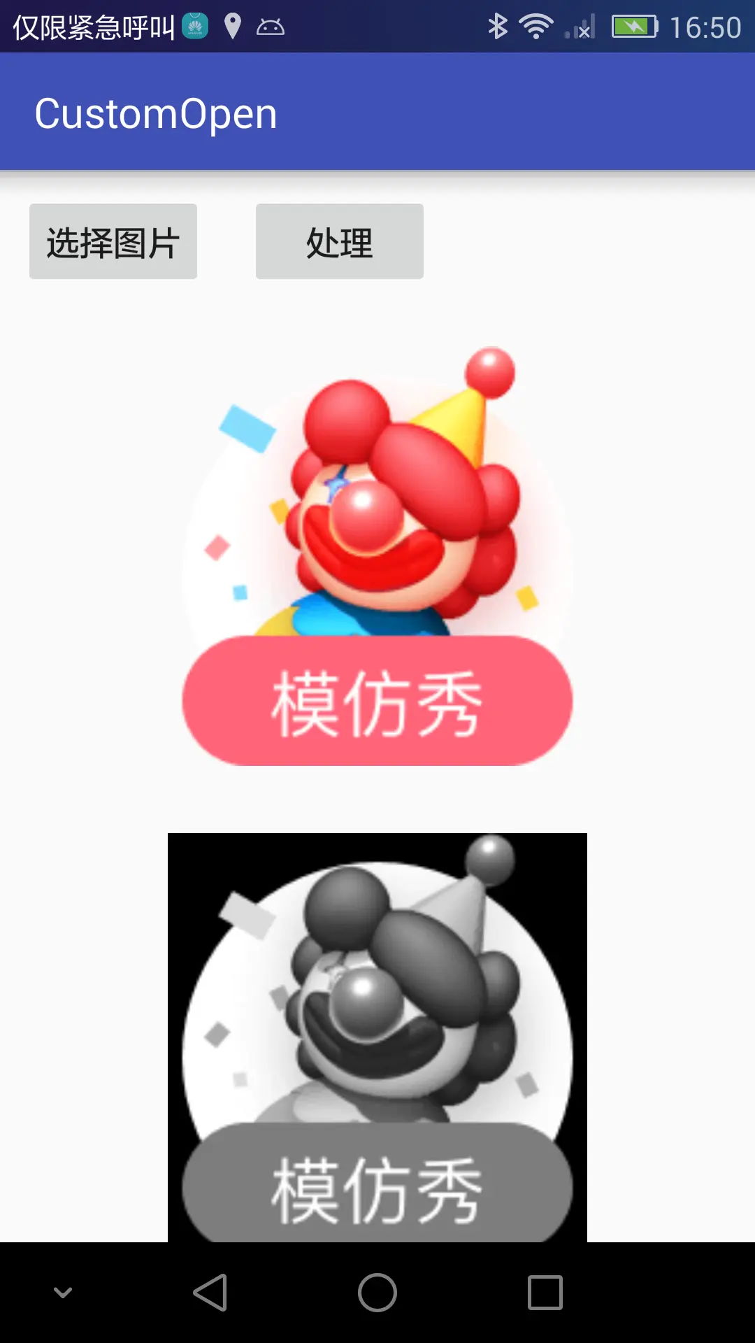 AS效果图.png