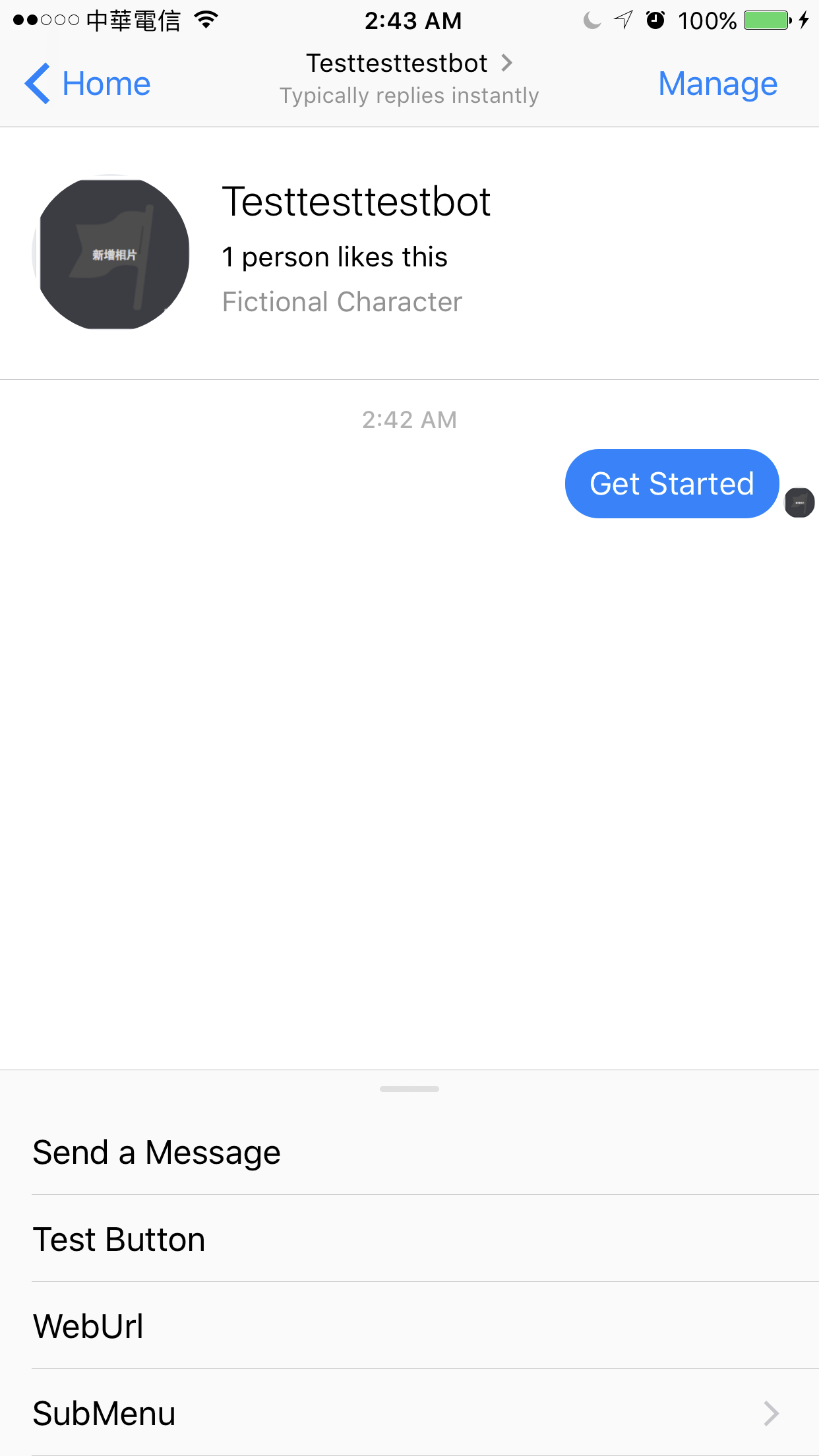 Persistent Menu