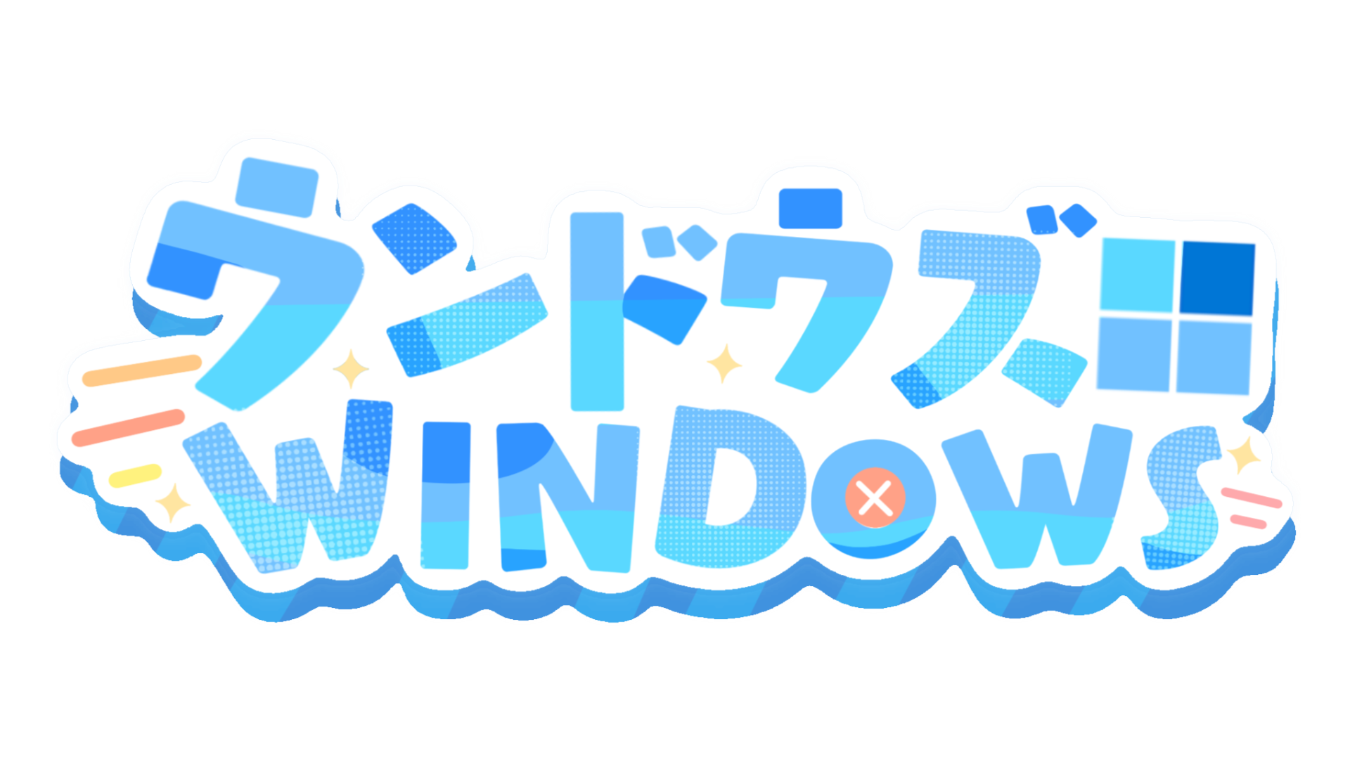 Windows