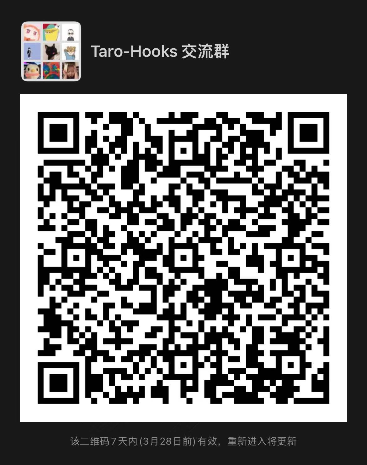 wechat code