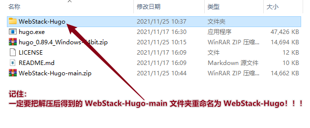 webstack-hugo-main-rename