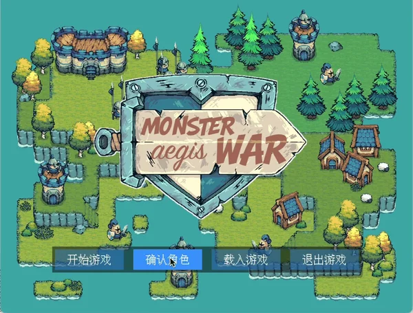 GitHub - WispSnow/MonsterWar: A tower defense game developed in C++ ...