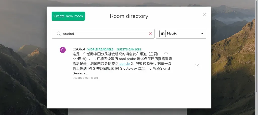 join a room（样式略有差异）