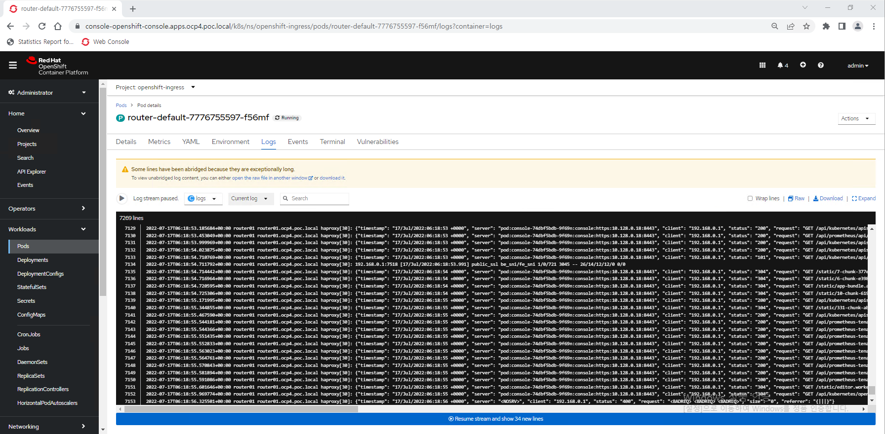 ocp4-ingress-controller-access-log-type-container