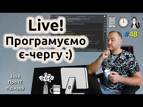Online Stream Announce