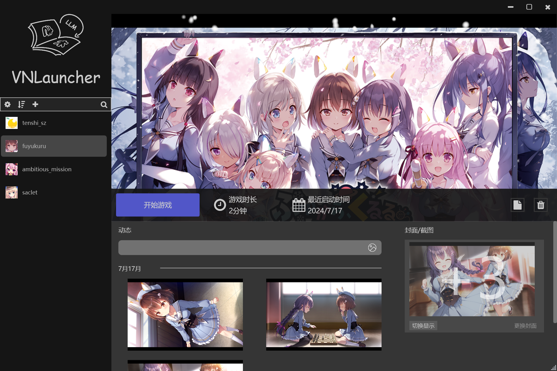 GitHub - Minato302/VNLauncher: Galgame翻译/管理软件 · GitHub