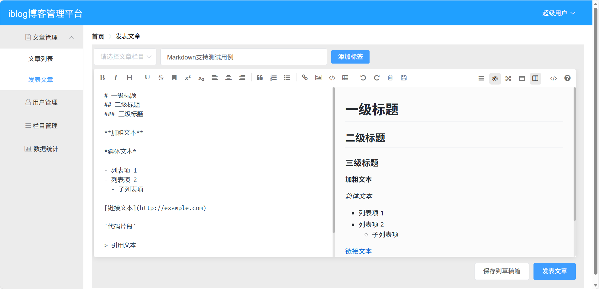 GitHub - maple525866/WorkingBlog · GitHub