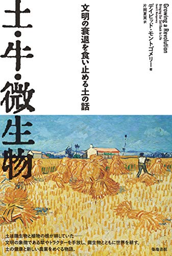 ∞ 工業経営論 田中豊喜、著 正統社、刊 昭和26年・3版発行 ○“ジャンク出品”です・書き込み多数○ - ビジネス