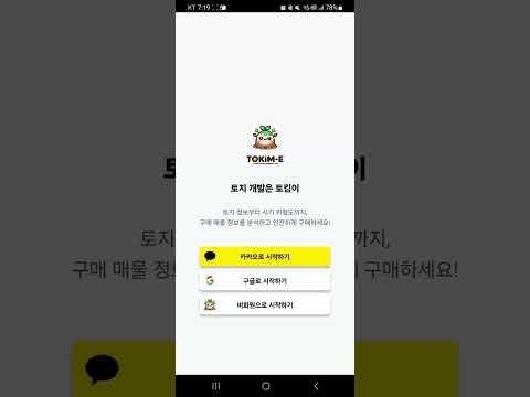 시연 영상