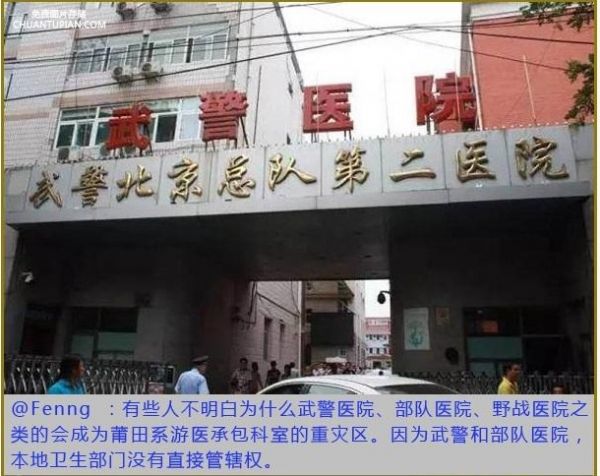 不见图 请翻墙