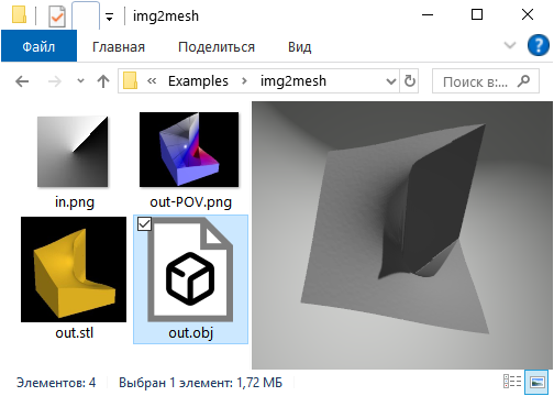 Preview of img2mesh output files in one folder