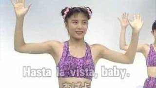 Zuiikin' English - Hasta la vista, baby!
