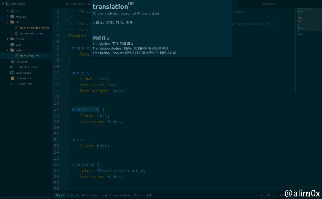 A screenshot of trans-en-zh