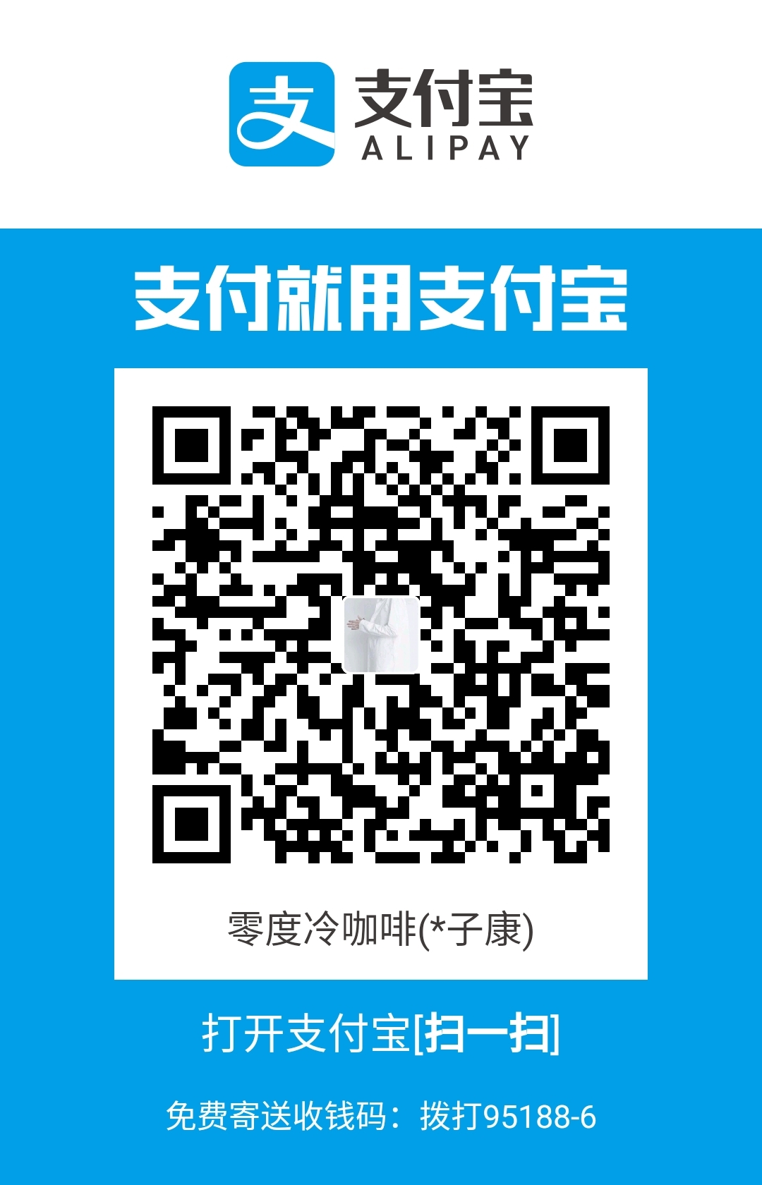 AliPay