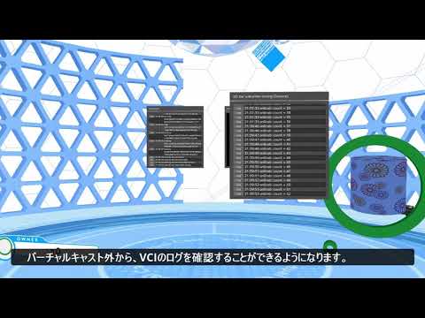 vci-logcat 紹介動画