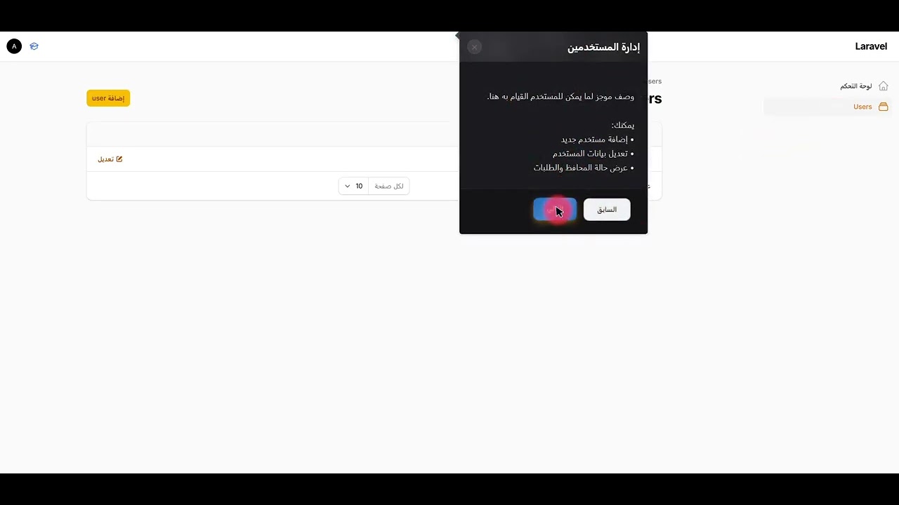 Filament Tour – Video Demo