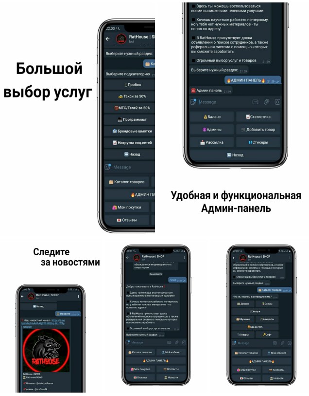 telegram