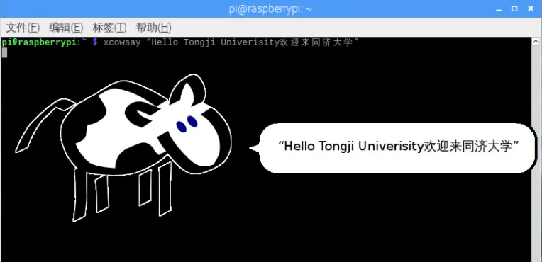 xcowsay说中文