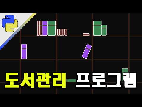 Development Note p.689