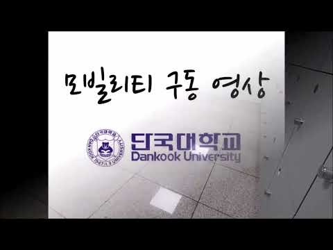 Watch the demo video