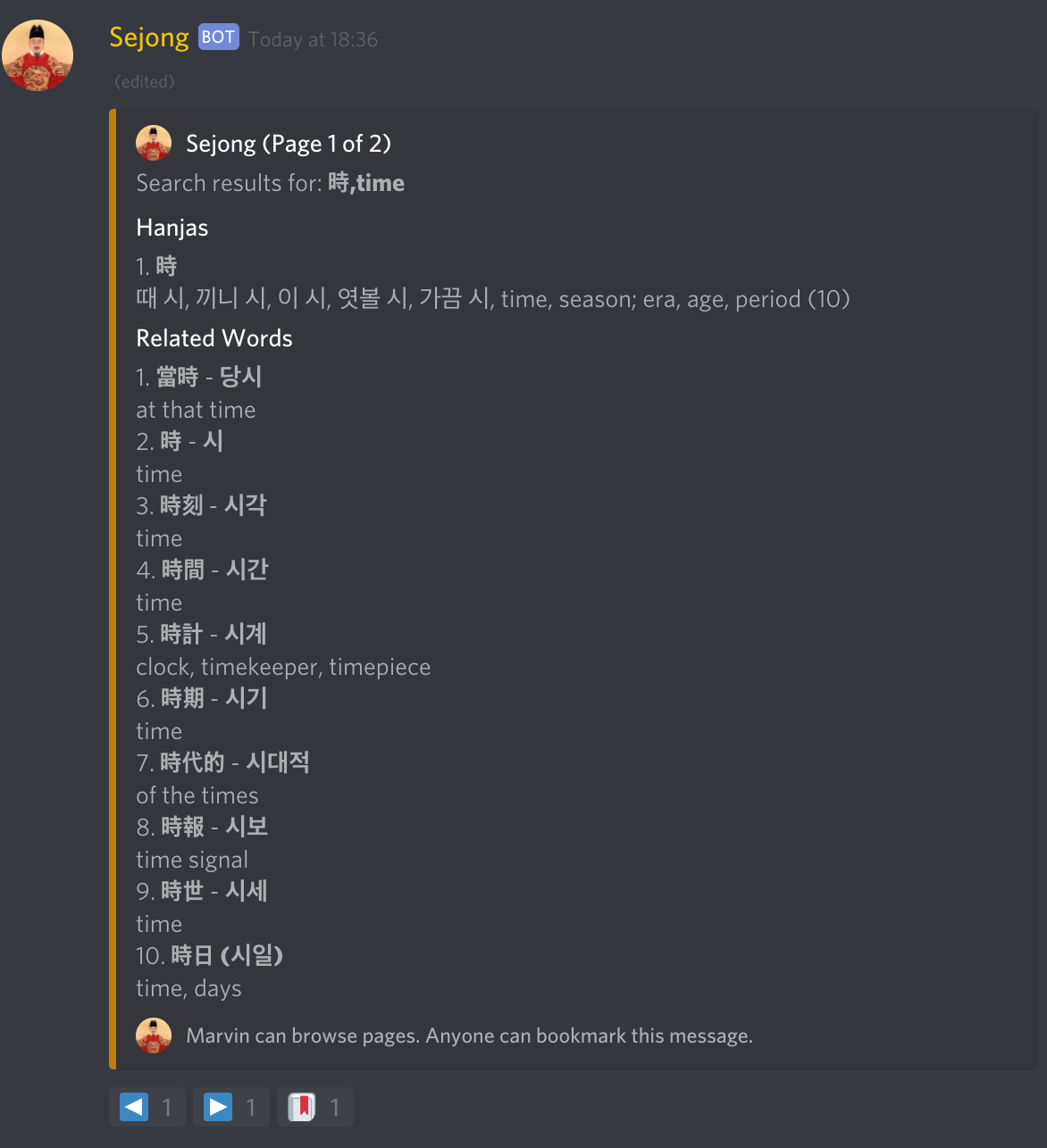 GitHub - jarjumarvin/sejong-bot: A Discord bot for learners of the ...
