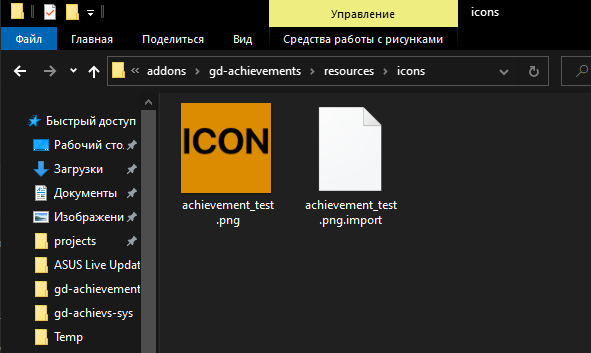 icon_folder_example