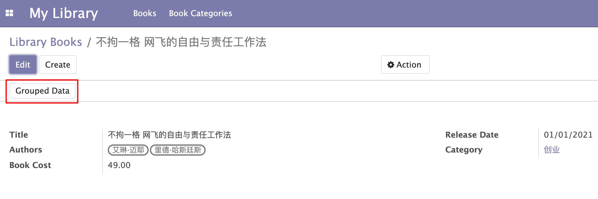 Odoo 14使用read_group()