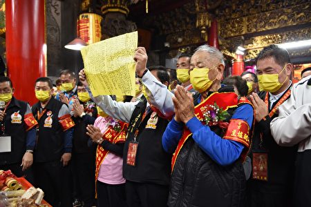 县府上奏疏文祝祷