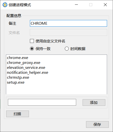 GitHub - hysteria350/Netch-install: Netch 安装、Netch 配置、Netch 连接。 · GitHub