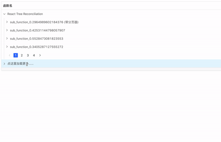 Kapture 2021-03-01 at 18.19.38.gif 分页