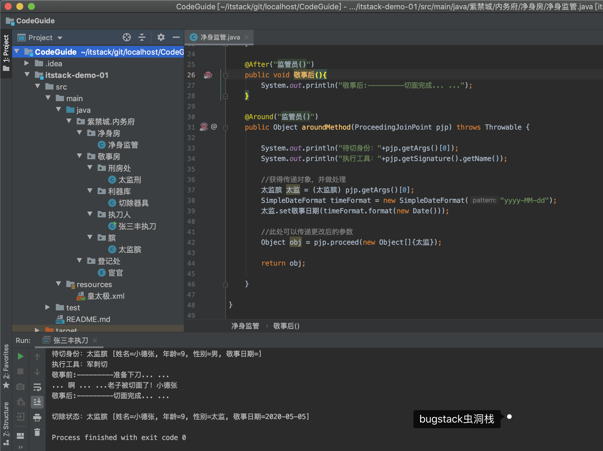 2020 05 05 汉字不能编程？别闹了，只是看着有点豪横！容易被开除！ · fuzhengwei/CodeGuide Wiki · GitHub