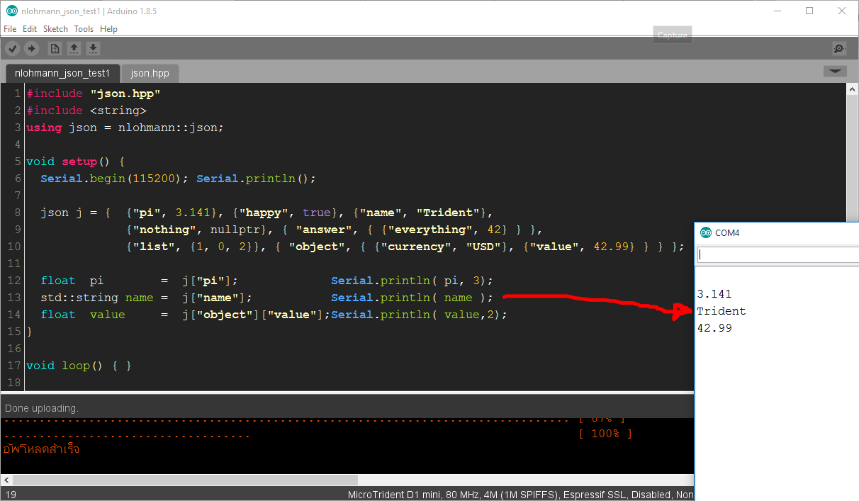 Serial_println_std_string