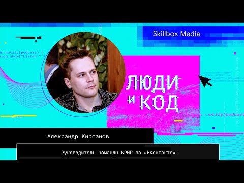 KPHP: зачем VK свой компилятор PHP и как он устроен