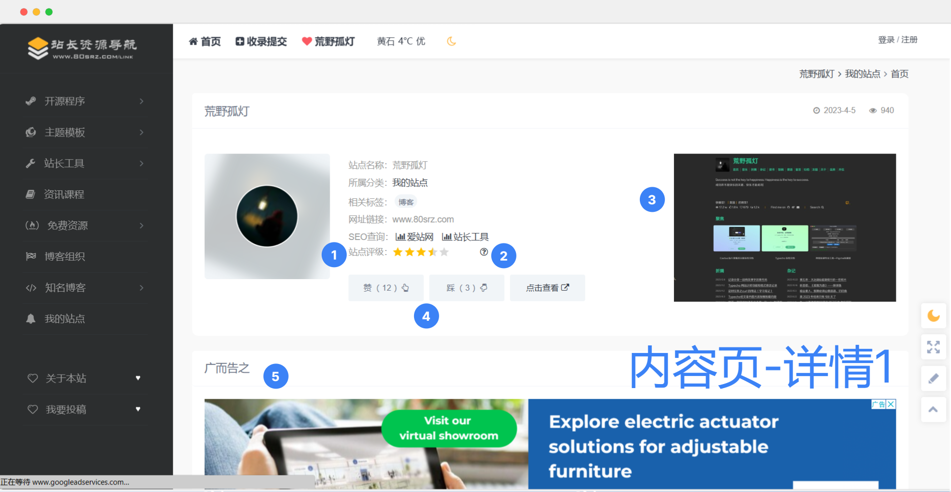 GitHub - hygd0813/WebStack: Typecho Webstack导航主题 | 魔改 · GitHub