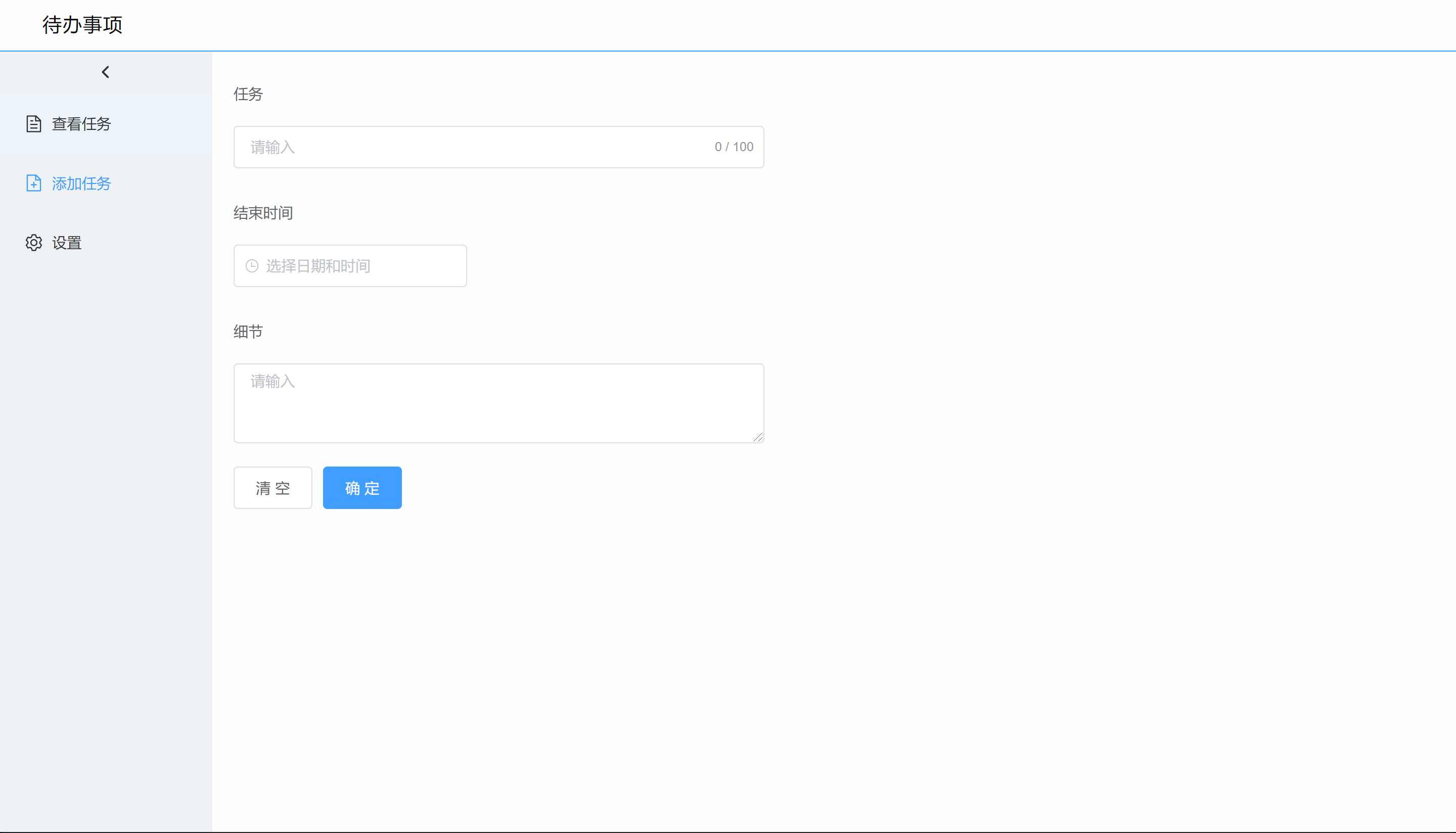 GitHub - baijiaming20/ToDoList · GitHub