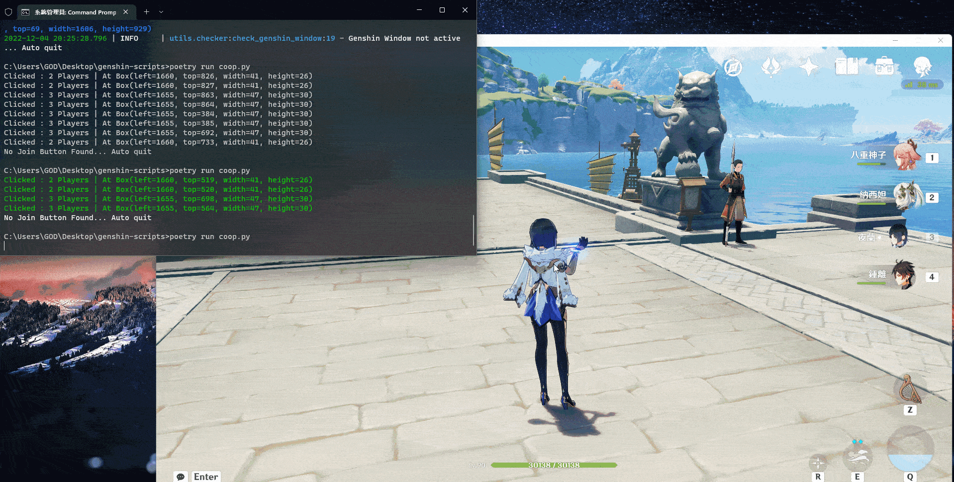 GitHub - opabravo/genshin-scripts: This is a collection of personal ...