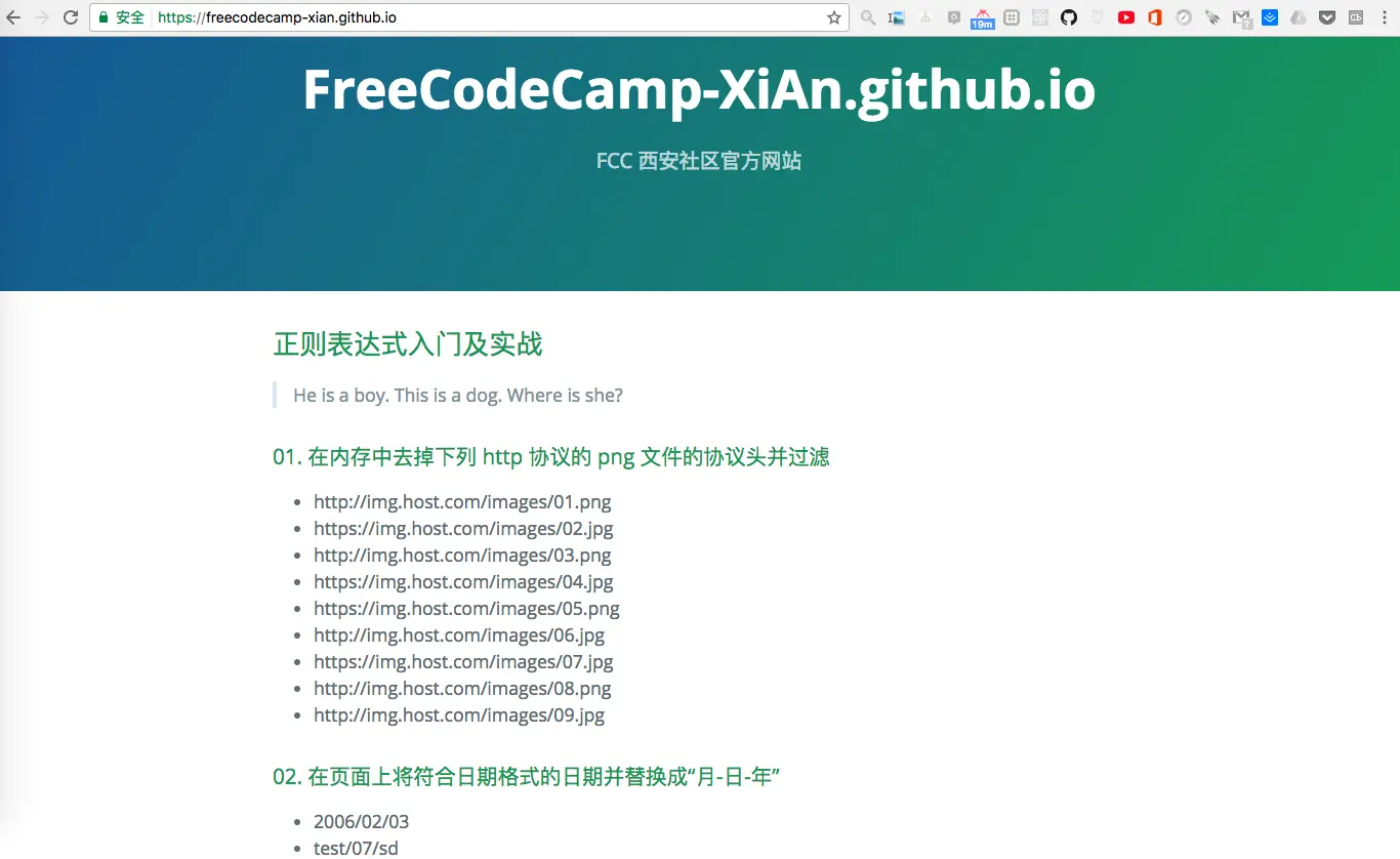 https://freecodecamp-xian.github.io/