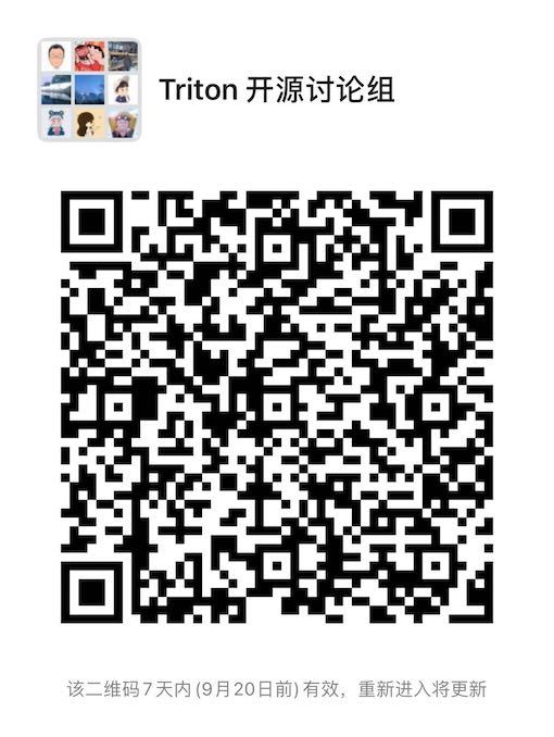 triton-wechat