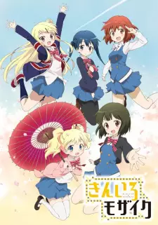 Kiniro Mosaic