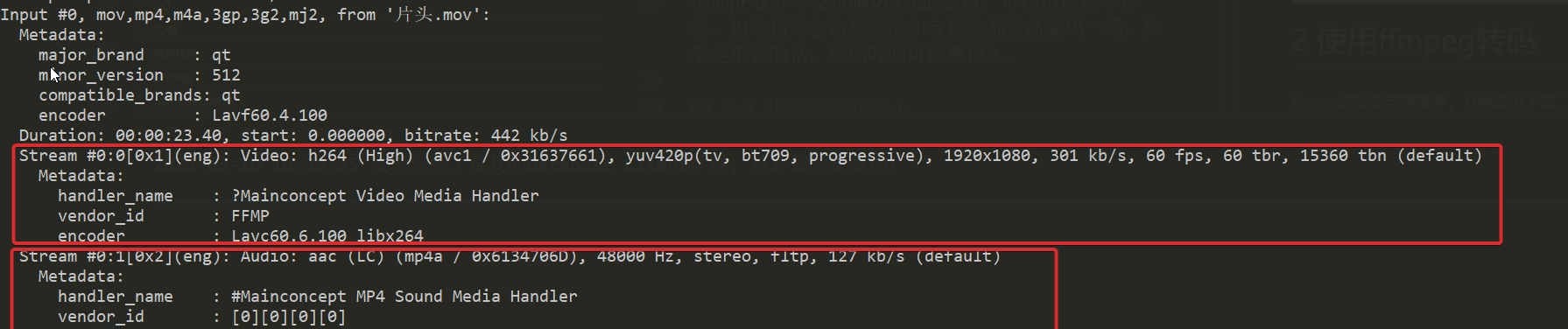 notebook/23.03/ffmpeg.md at master · sunwu51/notebook · GitHub