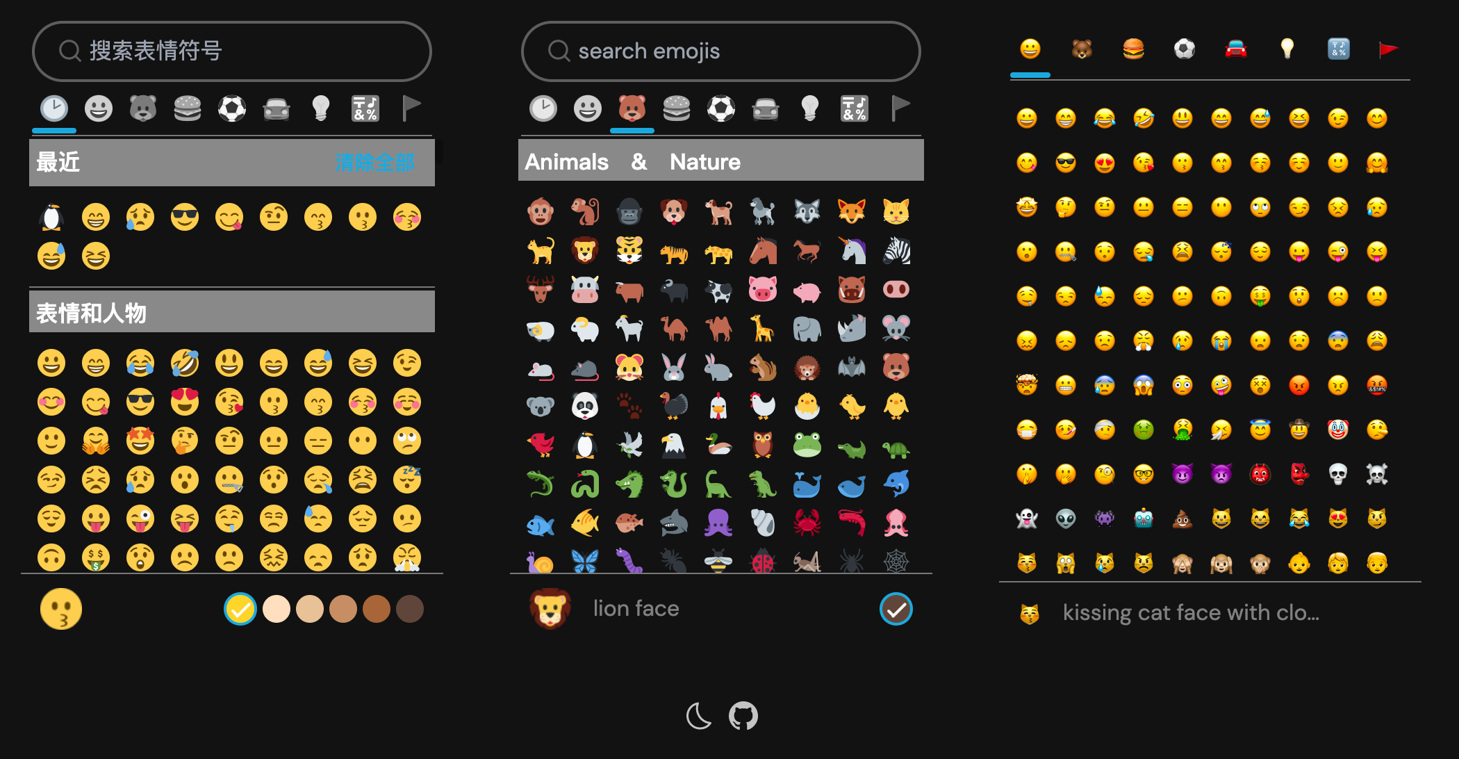 vue3 twemoji picker