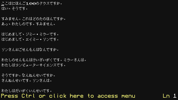 Unicode text demo