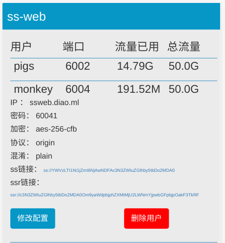 深度截图_选择区域_20190214165217.png