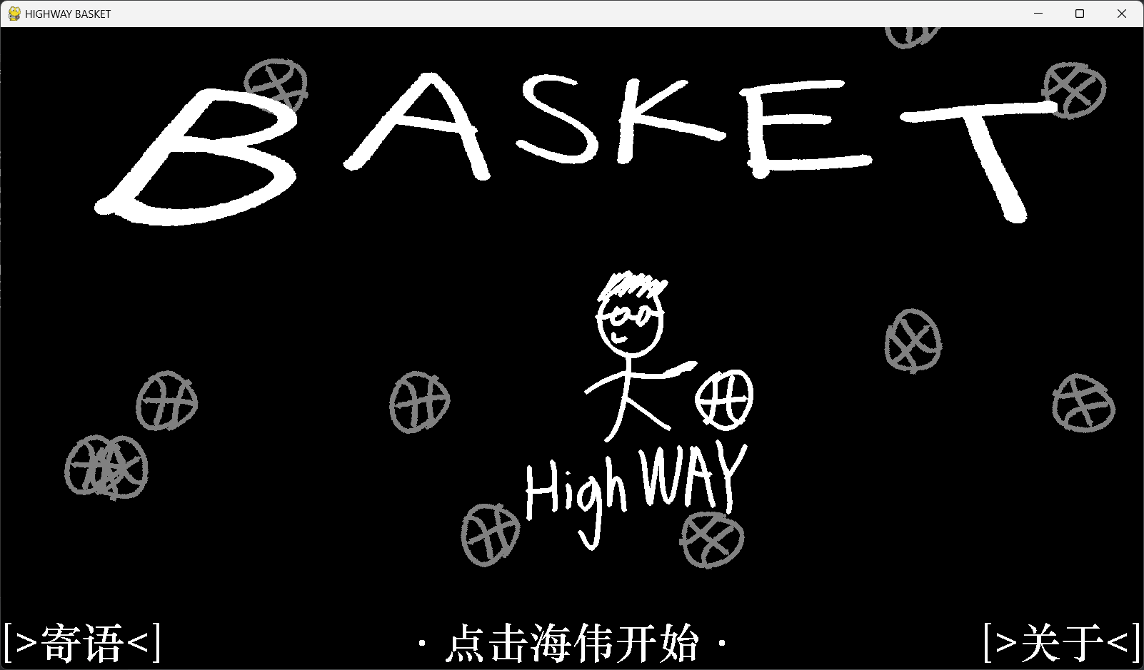 HIGHWAY_BASKET