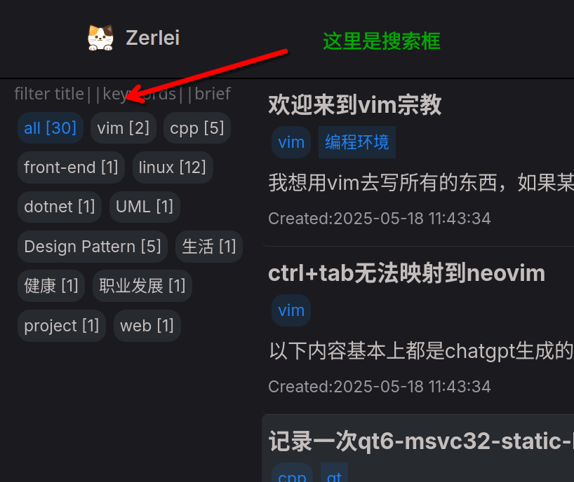 GitHub - zerlei/blog-framework: my blog framework，based vitepress